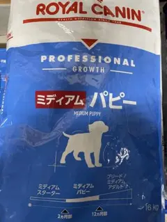 ロイヤルカナン　ミディアムパピー　16㎏ — image 1