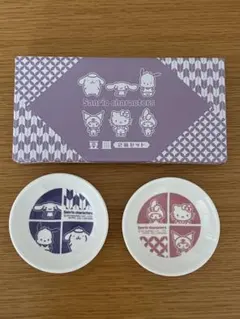 [新品•未使用品]サンリオ　豆皿　2枚セット　非売品　洋服の青山 — image 1