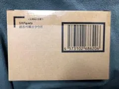 超クウガ展限定　S.H.Figuarts（真骨彫製法）超古代戦士クウガ — image 1
