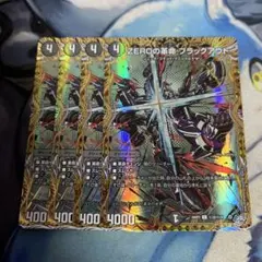 ZEROの革命 ブラックアウト シク シークレット 4枚セット — image 1