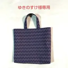 ゆきのすけ様専用 — image 1