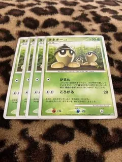 ポケカ　タネボー4枚セット　687 — image 1