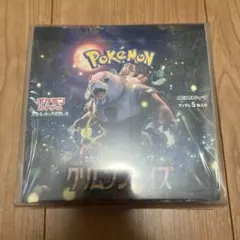 新品未開封　ポケモンカード クリムゾンヘイズ1BOX シュリンク付 — image 1