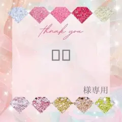 ୨୧様 — image 1