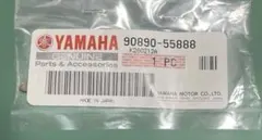 YAMAHA tw200 ブランクキー　新品 — image 1