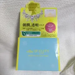 クオリティファースト QUEEN'S PREMIUM MASK — image 1