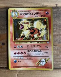 【ポケモンカード旧裏】 カツラのウェンディ LV.42 No.059 — image 1