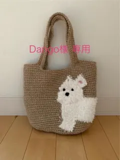 Dango様専用 — image 1