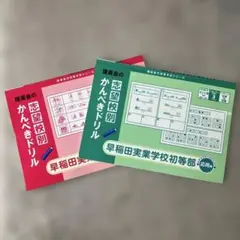 YUKI様 リクエスト 3点 まとめ商品 — image 1