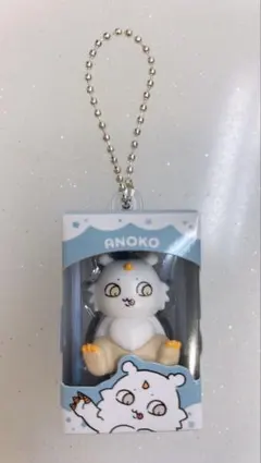 【24時間以内即発送】ちいかわチョコボックス あのこ — image 1