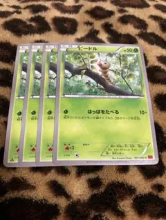 ポケカ　ビードル4枚セット　823 — image 1