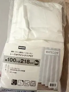 ヒーリング様専用 — image 1