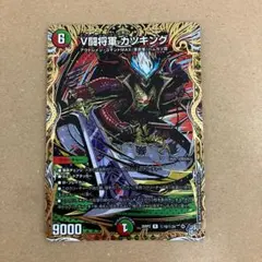 V闘将軍 カツキング シークレット 1枚 — image 1