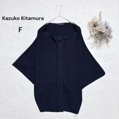 テイクオフ鎌倉/kazuko kitamuraドルマンスリーブ　ボレロ　羽織り — image 1