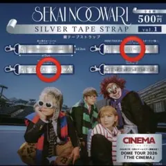 SEKAI NO OWARI 銀テープストラップ vol.1 — image 1