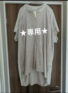 ★nontaro様　専用★ — image 1