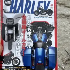 WITH HARLEY Vol.27 2026年モデル特集 — image 1