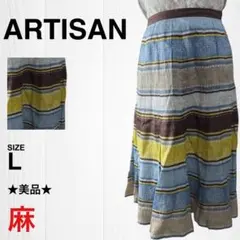 【美品】アルチザン カラフルなストライプスカート サイドファスナー 麻 — image 1