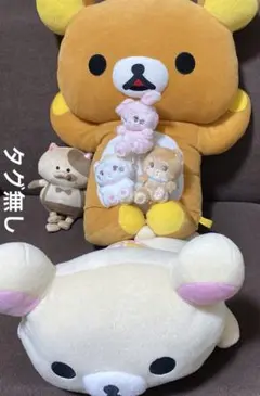 リラックマ　その他　タグ無し — image 1