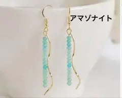 amyy様 リクエスト 3点 まとめ商品 — image 1