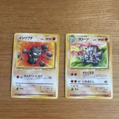 ポケモンカード　旧裏　イシツブテ　ゴローン　各1枚 合計2枚 — image 1