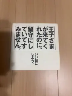 イチハラヒロコ 作品集 — image 1