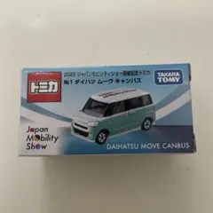 [匿名配送] ジャパンモビリティショー 2025 ダイハツ ムーヴキャンバス — image 1