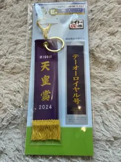 1番くじ　タイトーくじ　テーオーロイヤル　E賞 — image 1