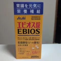 ★着払,直渡可★新品未使用★ エビオス錠 2000錠 指定医薬部外品 147 — image 1