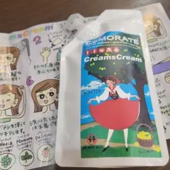 クリームズクリーム　レモラーテ　全身ソープ — image 1