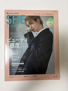 SHE THREE vol.23 吉野北人 表紙 — image 1