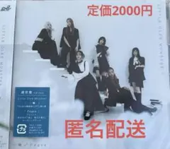 一輪/Pages リトグリ　通常盤　新品未開封 — image 1
