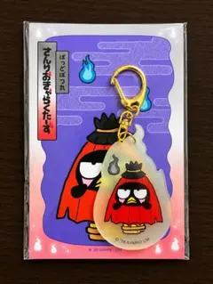さんりおきゃらくたーず どろろん夜光 アクリルキーホルダー バツ丸 — image 1