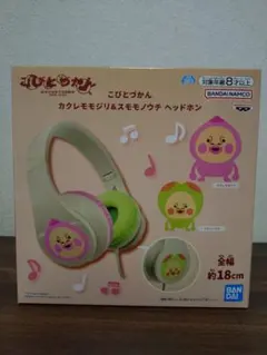 こびとづかん カクレモモジリ ヘッドホン — image 1