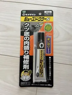 シューズドクターn 20ml 黒 — image 1