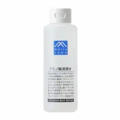 【新品未開封】松山油脂 Mマーク アミノ酸浸透水 — image 1