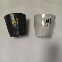 大阪府警。絆。きずな。警察。コップ。焼酎グラス。陶器。2個。 — image 1