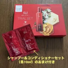★山田養蜂場　薬用RJ地肌ケア トライアルセット　※おまけ付き — image 1