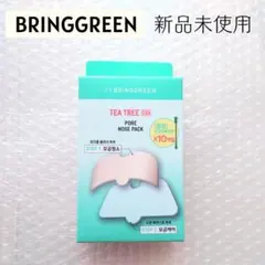 【新品未使用】 BRINGGREEN 鼻パック ブリングリーン 5set — image 1