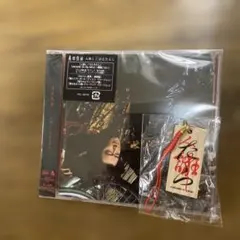 桑田佳祐 人形/ひとたらし CD 特典ストラップ付き — image 1