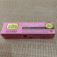 Tepthai Concentrated Herbal Toothpaste — image 1