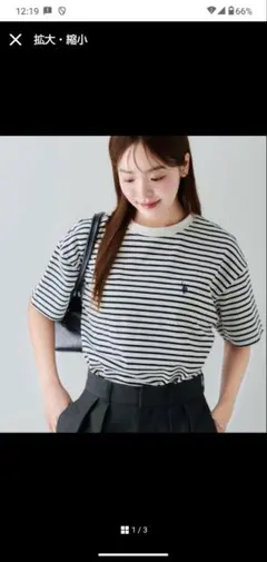 Mmmaa様専用 U.S. POLO ASSN. ストライプ柄 半袖Tシャツ — image 1