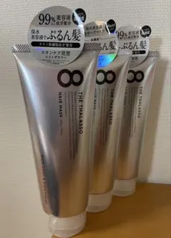 min様専用　エイトザタラソ モイスト ヘアマスク 200g×3 — image 1