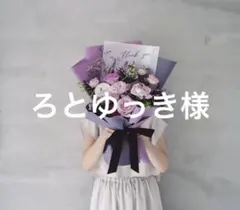ありがとうございます。 — image 1