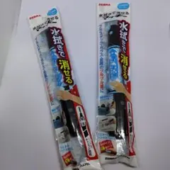 ゼブラ 水拭きで消せるマッキー 廃盤 WYT17 黒 2本セット 希少✨ — image 1