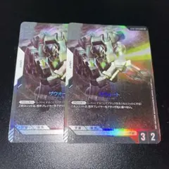 ガンダムカードゲーム　ザウォート　C+ パラレル　2枚 — image 1