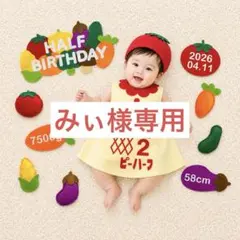 【7/4発送】　みぃ様専用 — image 1