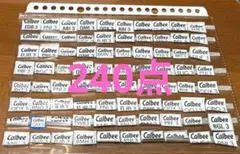 ☆お値下げ中☆そろそろ最終☆カルビー　応募券　 240点 — image 1