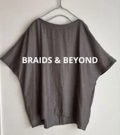 BRAIDS & BEYOND☆リネン混2way半袖プルオーバー ブラウン日本製 — image 1