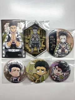 【鬼滅の刃迷子センター】鬼滅の刃 悲鳴嶼行冥 アニメグッズ 6点セット — image 1